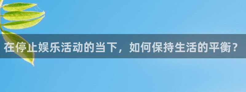 杏宇体育f开号