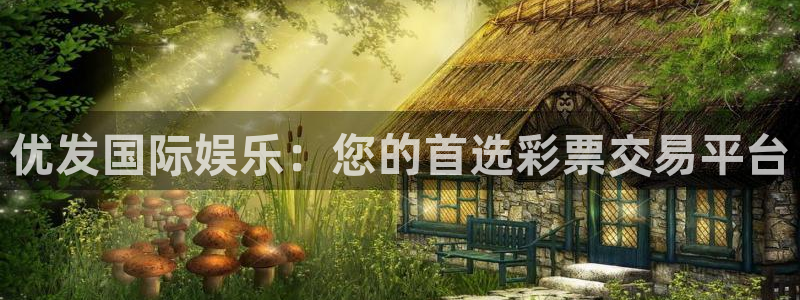 杏宇登陆